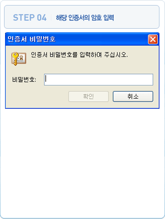 인증서 내보내기 버튼 클릭